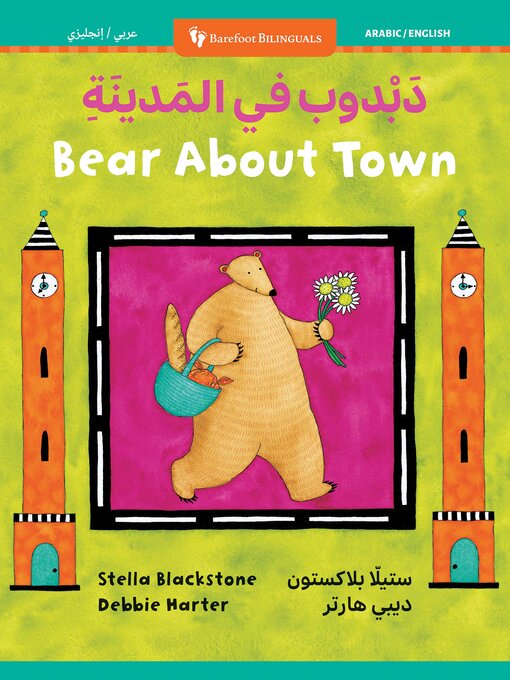 Title details for Bear About Town by Stella Blackstone - Available